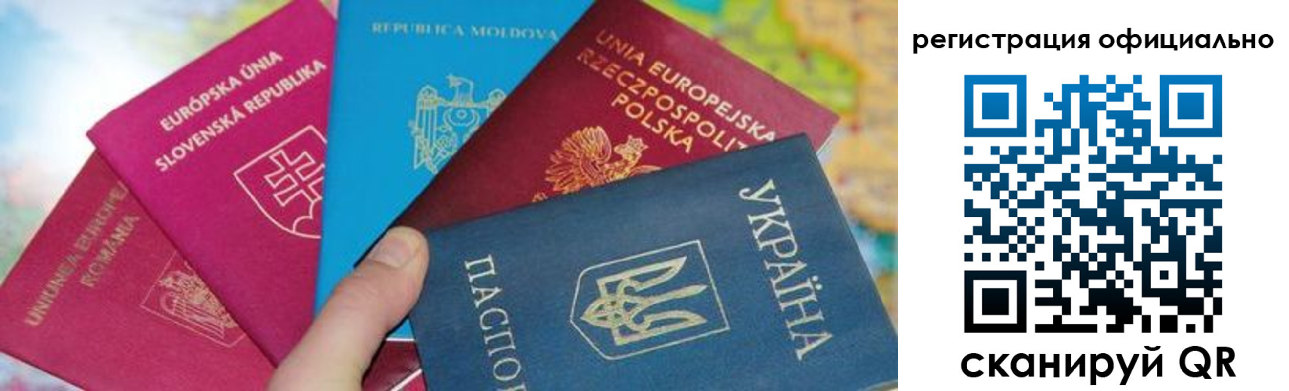 купить прописку в Ленинградской области