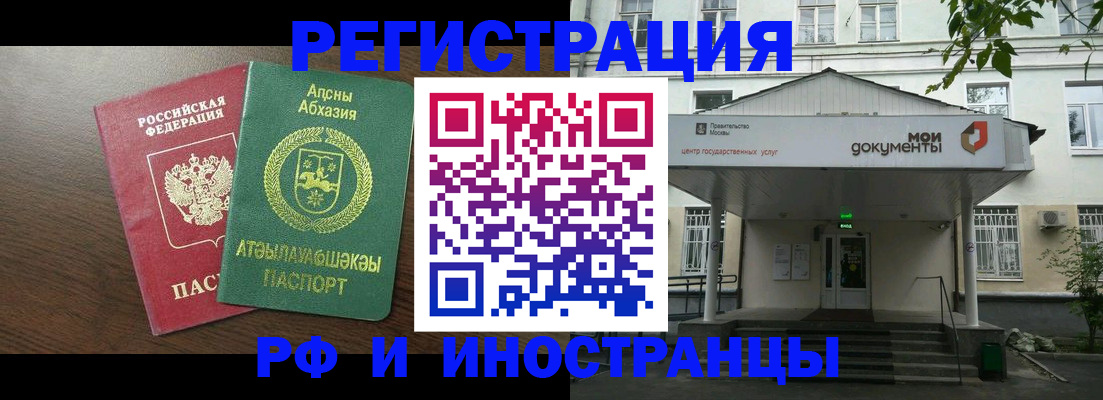 регистрация для школы в Ленинградской области